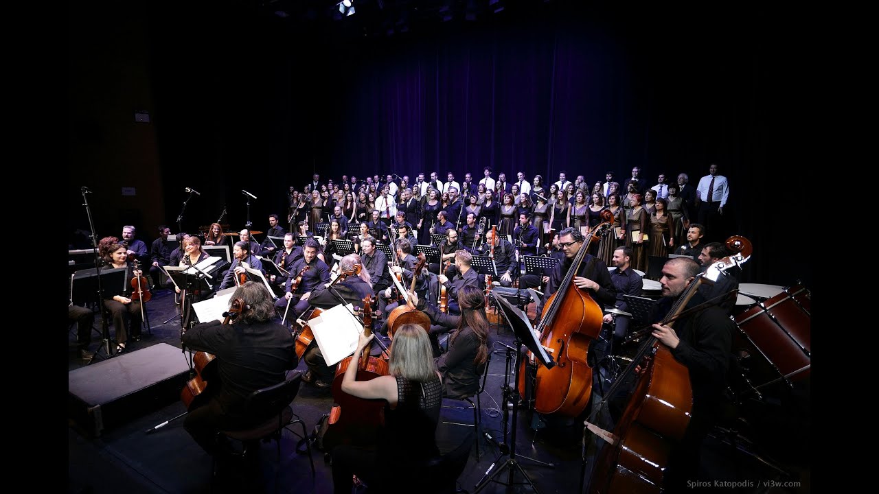 Τα ριάλια / Ta rialia – Athens Philharmonia Orchestra