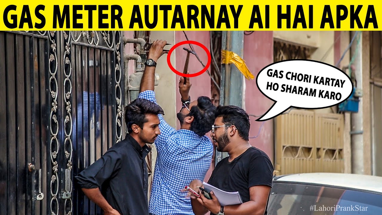 Gas Chori Kartay ho Meter Autaro inka - Lahori PrankStar