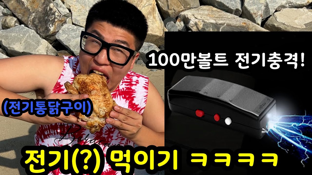 자극적인맛 좋아하는 돼지친구 배탈나는 자극적인 음식으로 바꿔치기 해서 응급실 보내기 ㅋㅋ