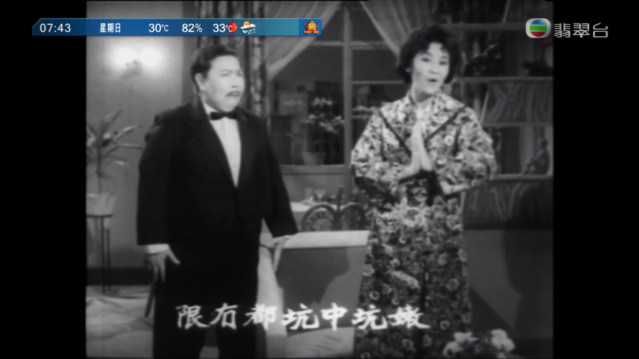 譚蘭卿扮濶佬去勾引李香琴, 唱出兩首我地耳熟能詳嘅粵語流行曲