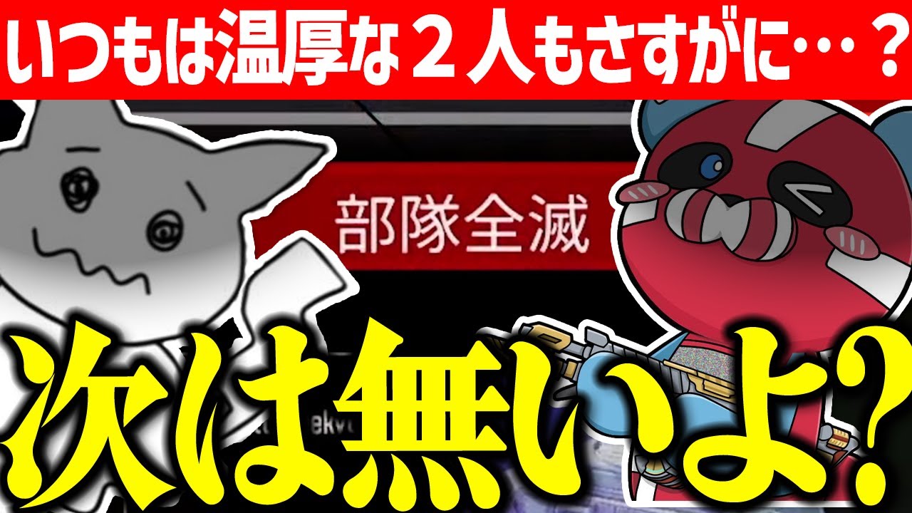 あまりの事態に笑うしかない1tappy × CHEEKY【CHEEKY切り抜き】