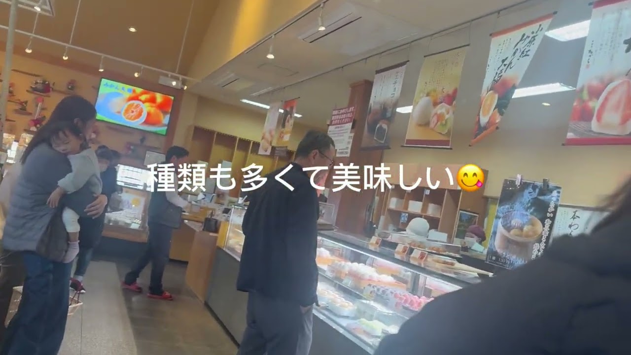 高松帰省ルーティーン