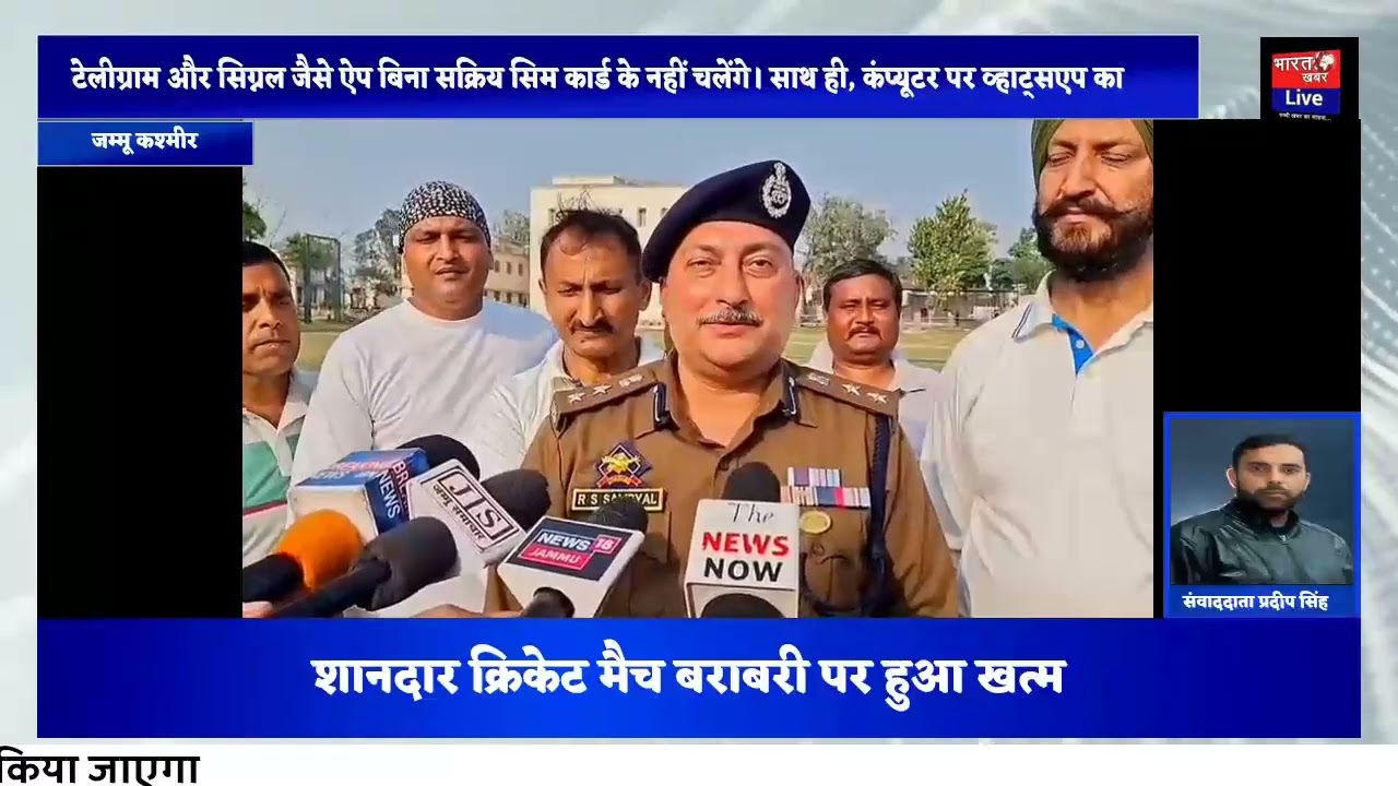 SAMBA MEDIA 11 और PTTI VIJAYPUR POLICE के बीच शानदार क्रिकेट मैच  बराबरी पर हुआ खत्म