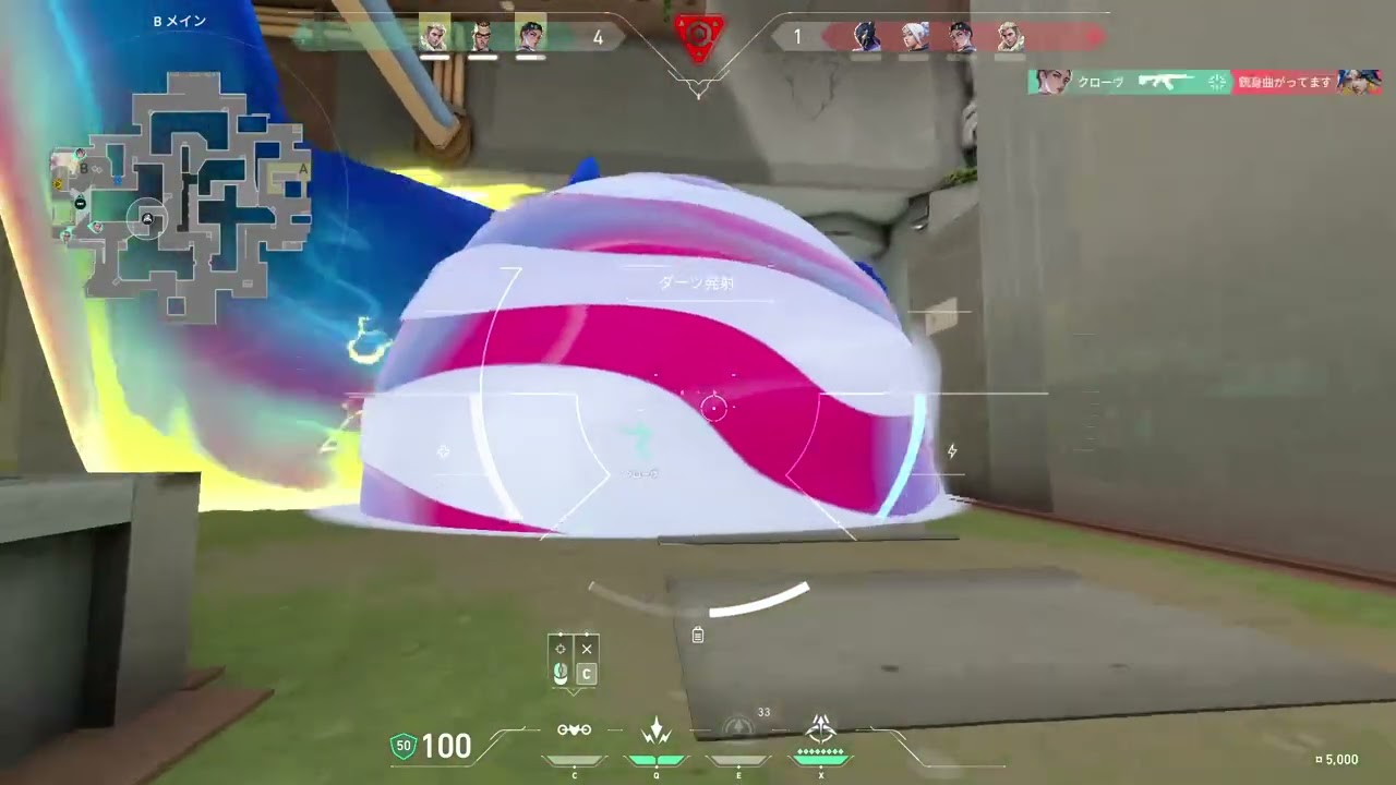 【valorant】アビスの攻め方と守り方