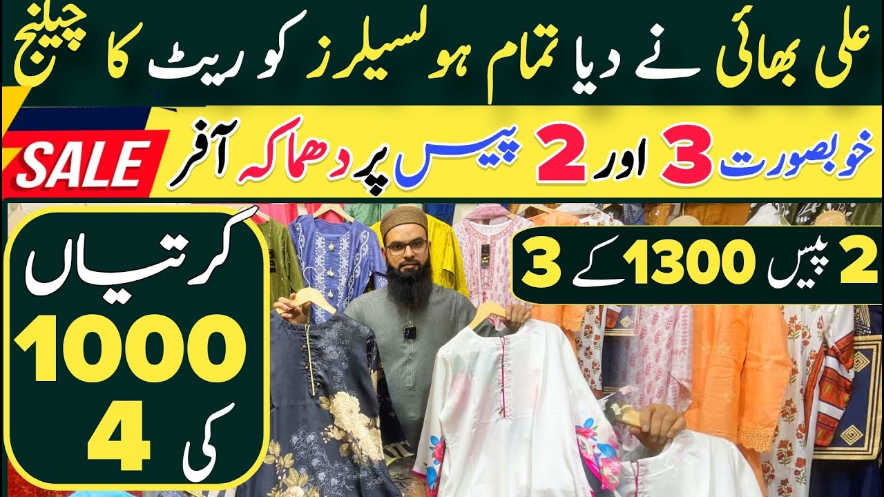 Stitched Branded Suits Wholesale Karachi | Cotton Stitched Suits | Lawn Stitched Suits | Wholesale