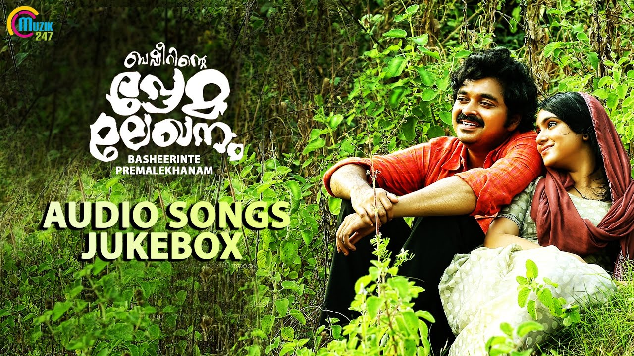 Basheerinte Premalekhanam | Audio Jukebox| Farhaan Faasil,Sana Althaf |Vishnu Mohan Sithara|Official