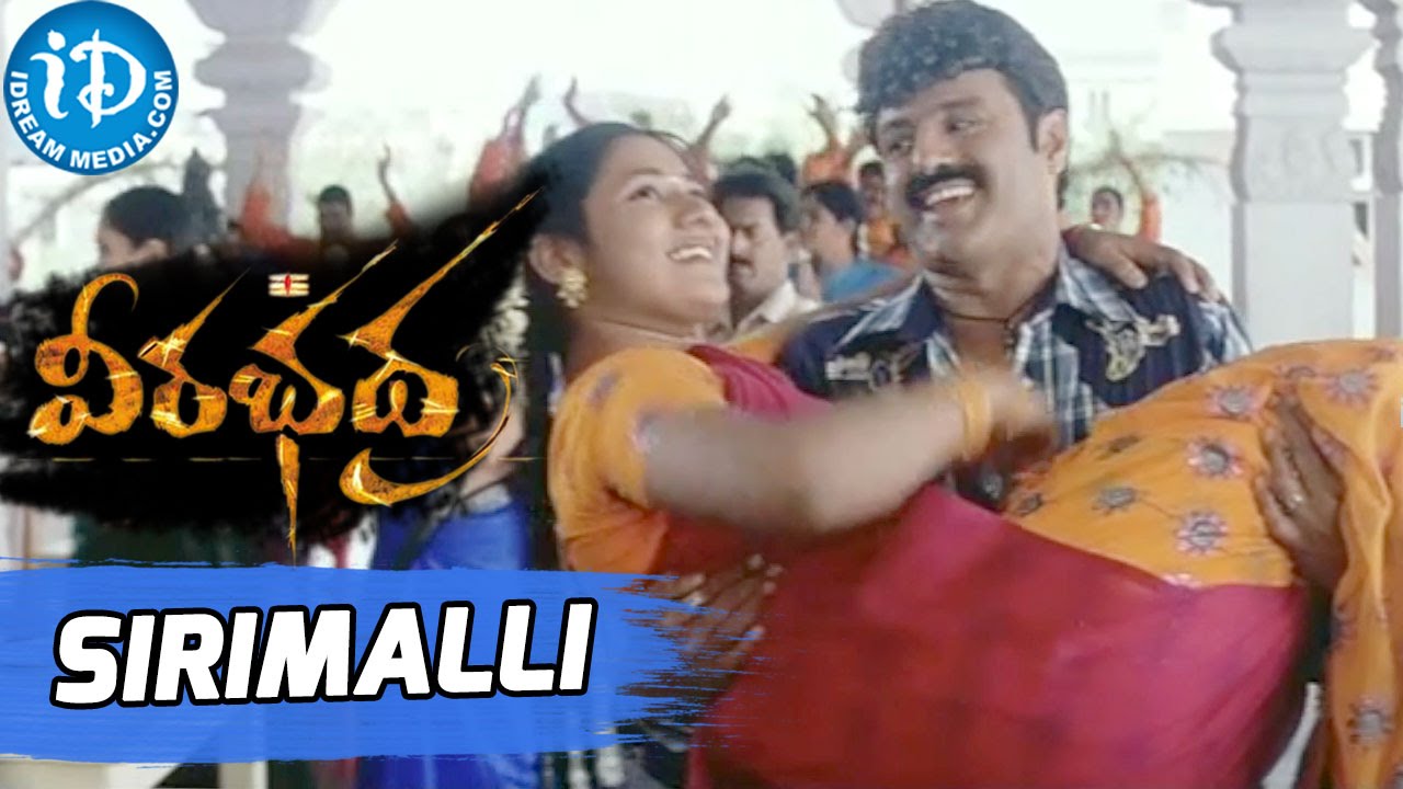 Veerabhadra Movie Songs - Sirimalli Video Song || Balakrishna, Sada || Mani Sharma