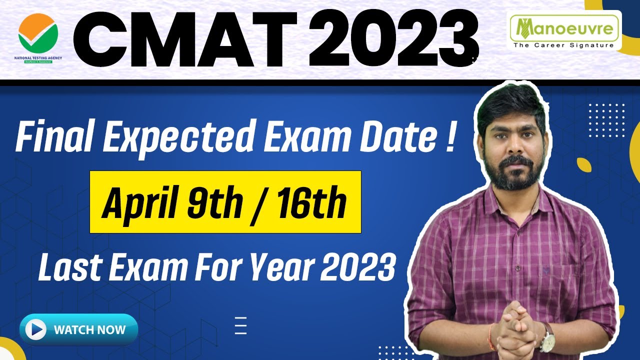 CMAT 2023 - Final Expected Exam Date ! | April 9th / 16th | Last Exam For Year 2023 | Watch Now