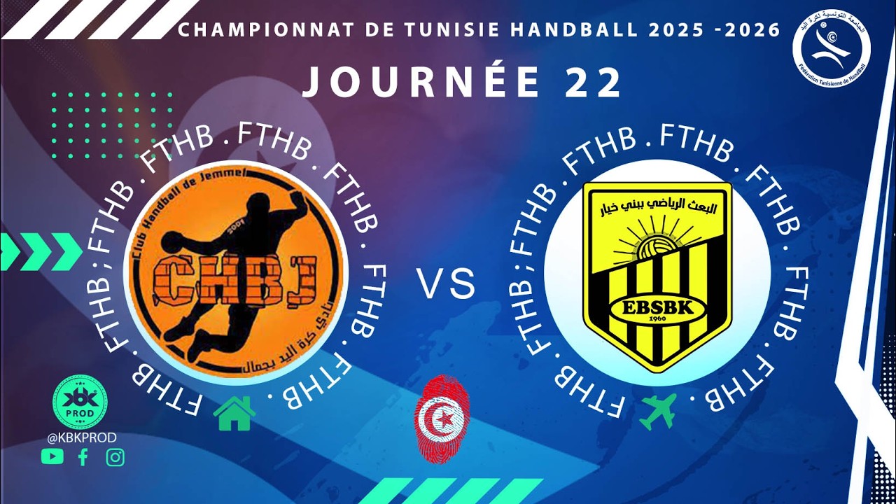🇹🇳🤾J22🏆🇹🇳 #club_s_jemmel   🆚 #el_baath_beni_khiar     #D'Elite HAND Tunisie 25-26#FTHB