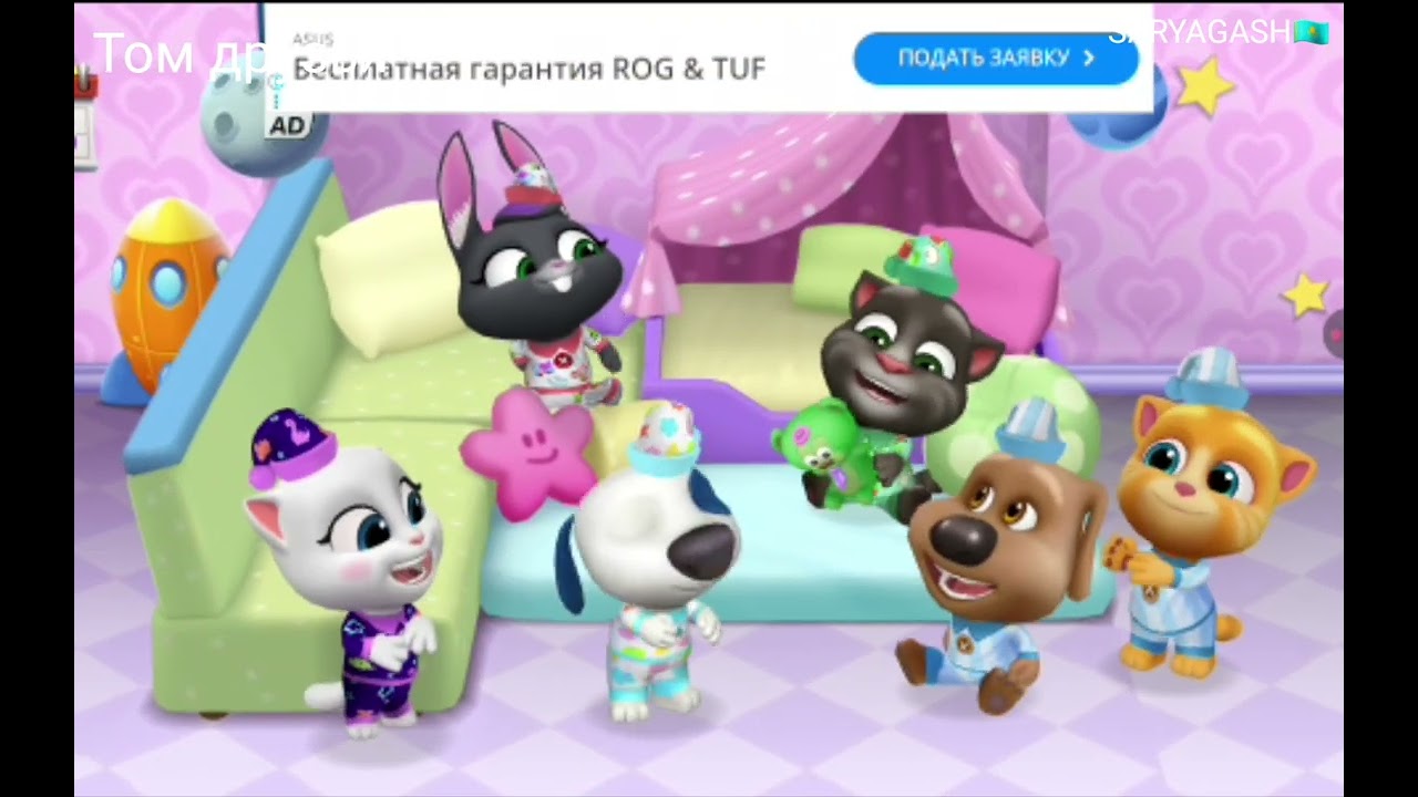 Том друзья 7 серия 