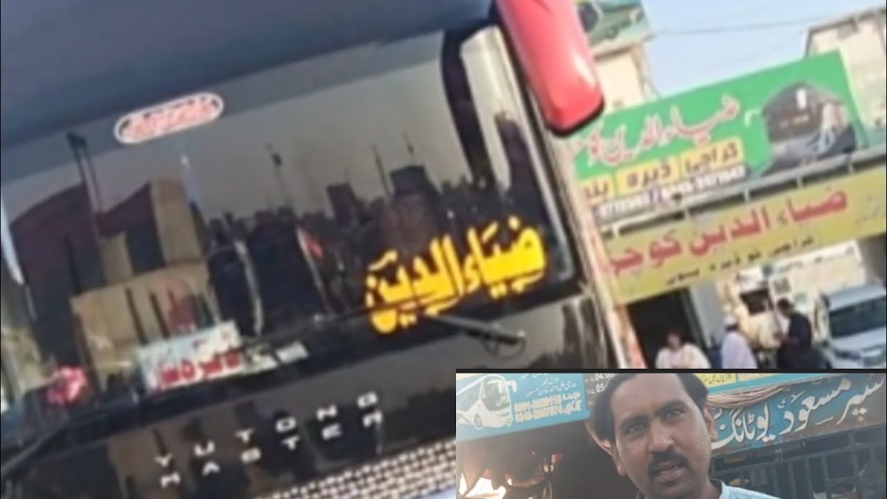 اج گے تھے ٹیکٹ لنے بڑی مشکل سے ملی ہیں