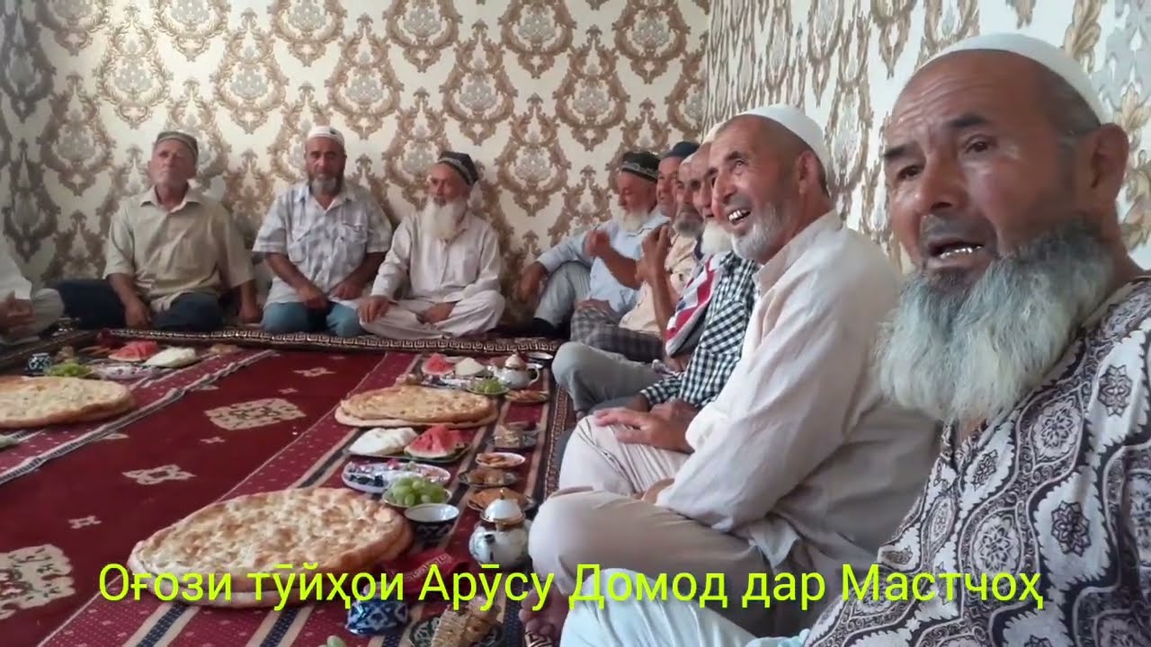 Ноншикан оғози тӯйҳоиАрусу Домод дар Мастчоҳ Сомониён 11 08 2022с