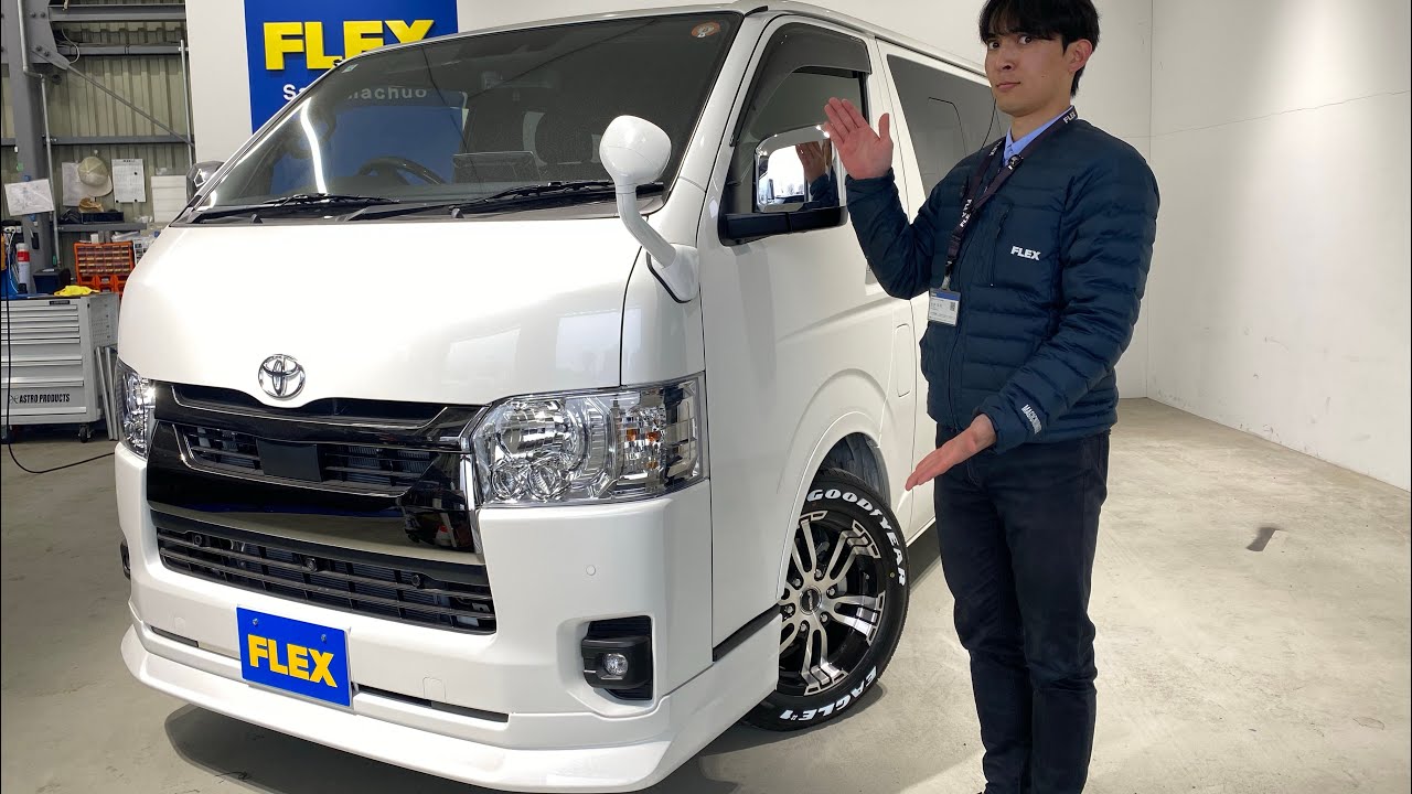 （YO2583）登録済未使用車‼️ スーパーGL,ダークプライムII,ディーゼルターボ#flex #カスタム #ハイエースカスタム #ハイエース 