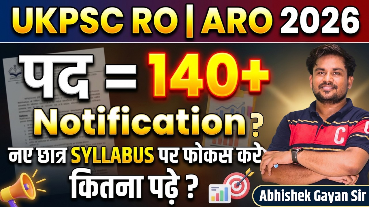 🚨 UKPSC RO/ARO 2026: New Recruitment Notification for 140+ Posts? | How to Prepare for Freshers?