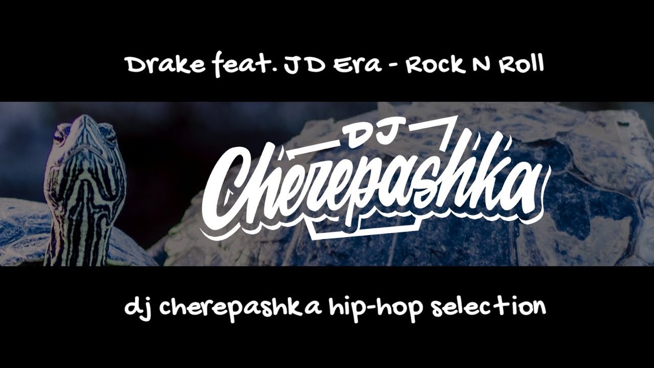 Drake feat. JD Era - Rock N Roll (speeded up by dj cherepashka)