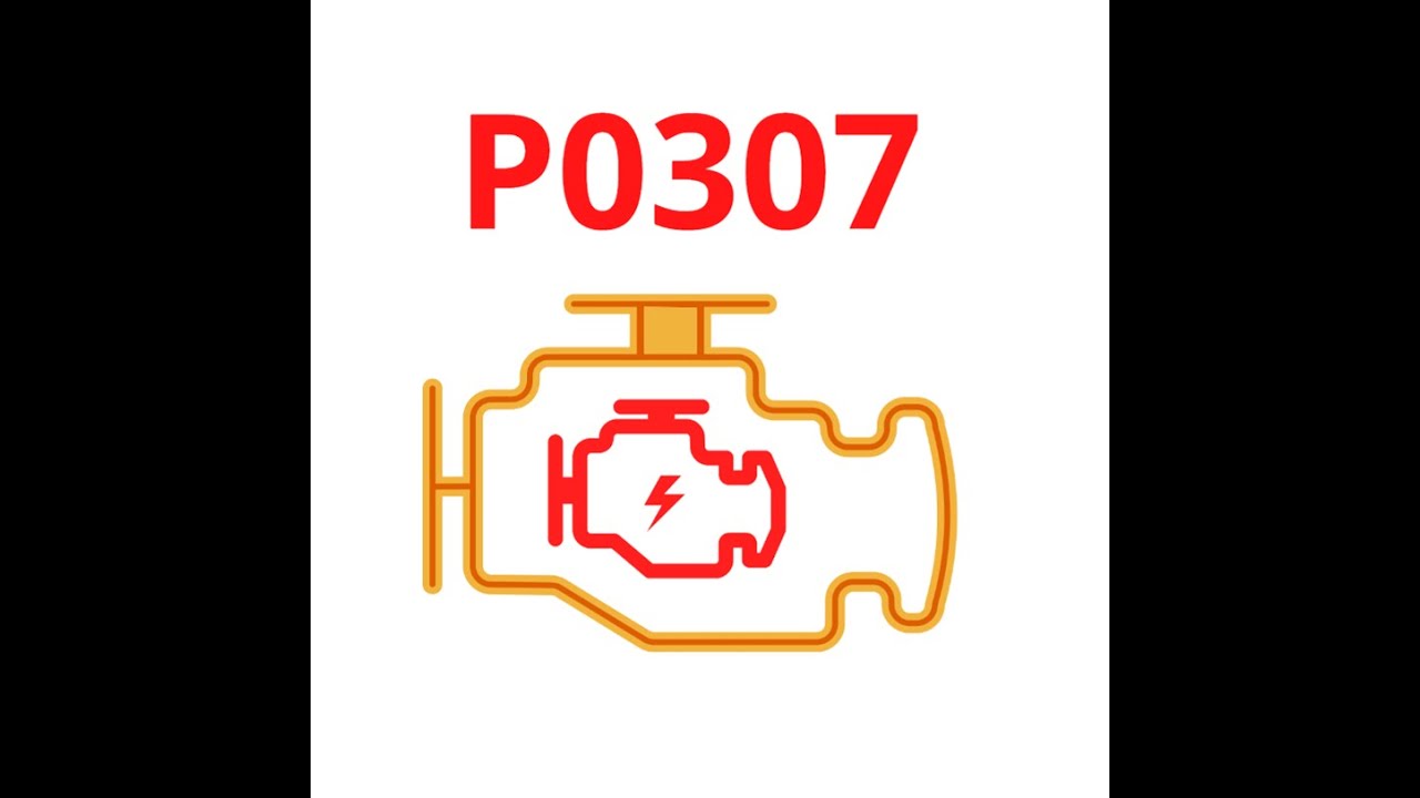 p0307 الرمز أو الكود أو العطل