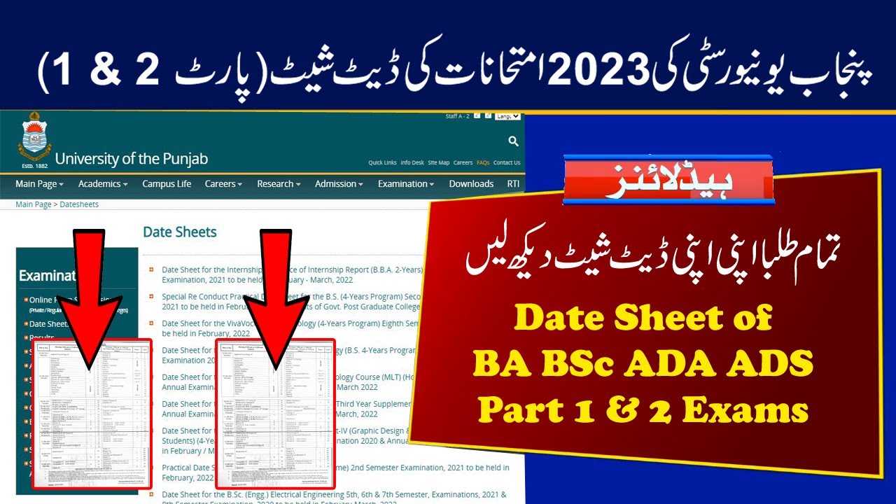 PU Date Sheet of BA BSc ADA ADS Part 1 & 2 Exams 2023 | Punjab University Date Sheet 2023