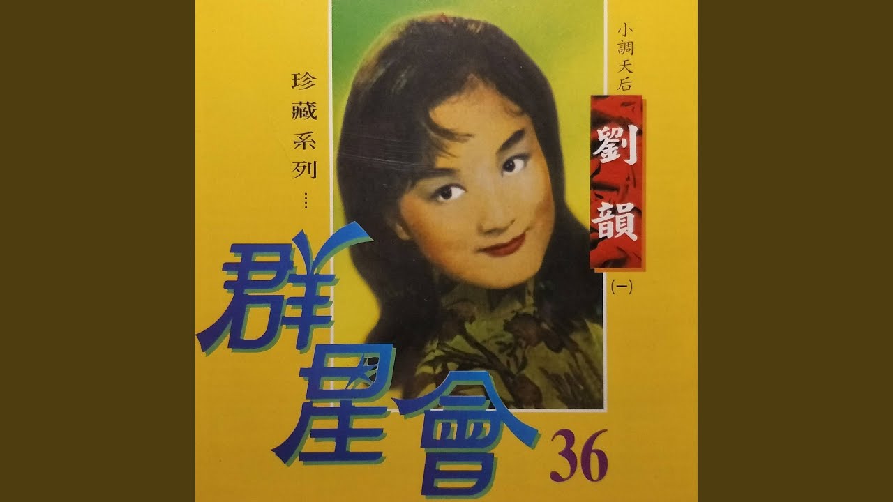 知道不知道