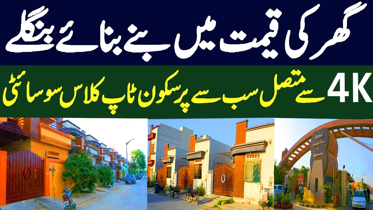 Saima Arabian Villas Karachi 4k Chowrangi