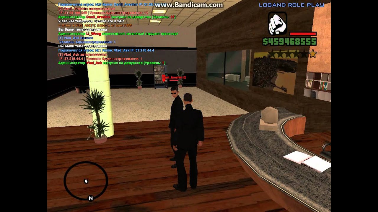 Logand RolePlay