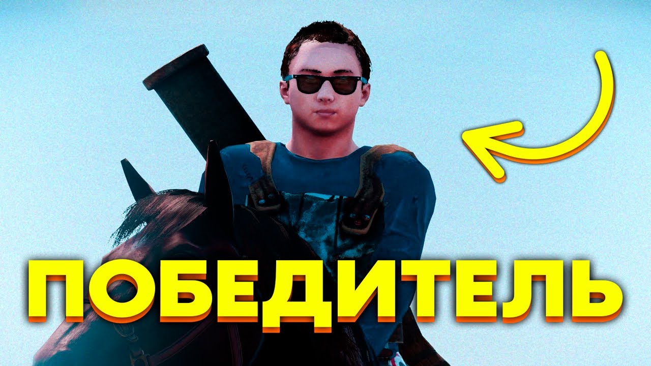 ЗАНЯЛИ ПЕРВОЕ МЕСТО В ТУРНИРЕ ПО РАСТ. НЕ ДАЛИ НИ ШАНСУ... (BASEINVADERS)