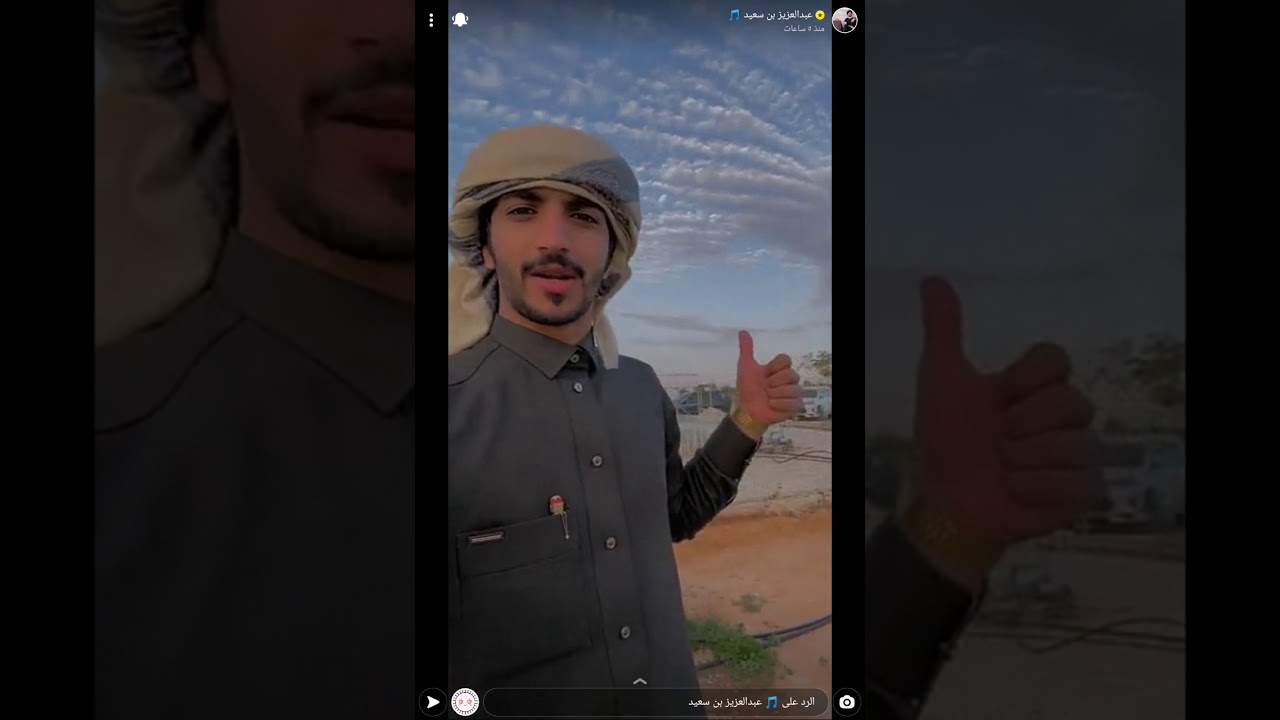 سنابات عبدالعزيز بن سعيد كتشتة G6 "3"