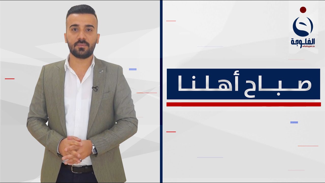 صــوت أهلـنا من شــارع المتنـبي في بغداد ||  صباح أهلنا مع أحــمد الحــاج