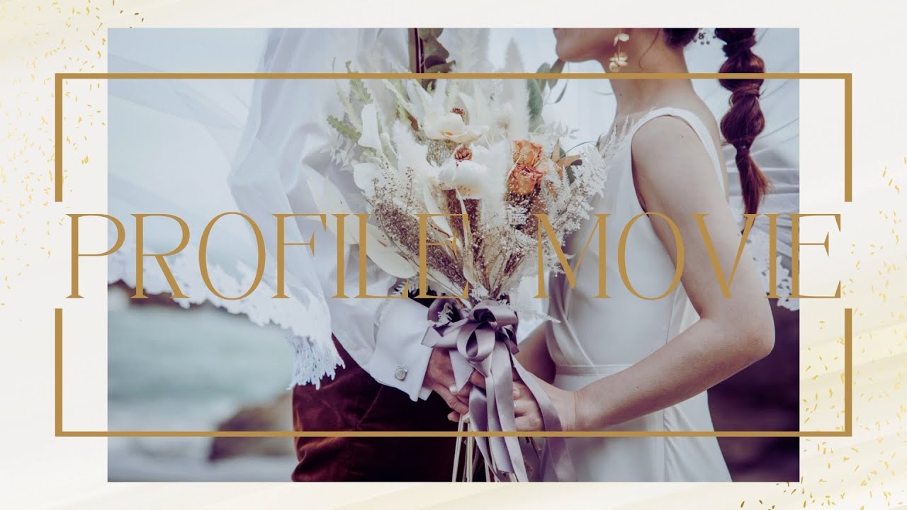 【Canva版】結婚式プロフィールムービー・テンプレート【スパークル】