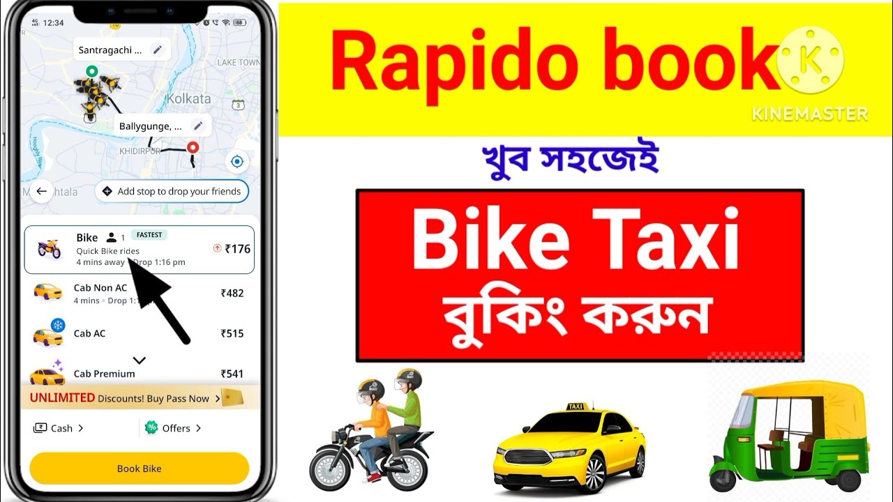 ✅How To Book Rapido bike || How To Book Rapido bike Bangla। 2025
