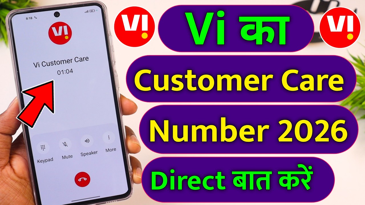 Vi Customer Care Number 2026 | How to Talk to Vi Customer Care | Call Vi Customer Care Directly