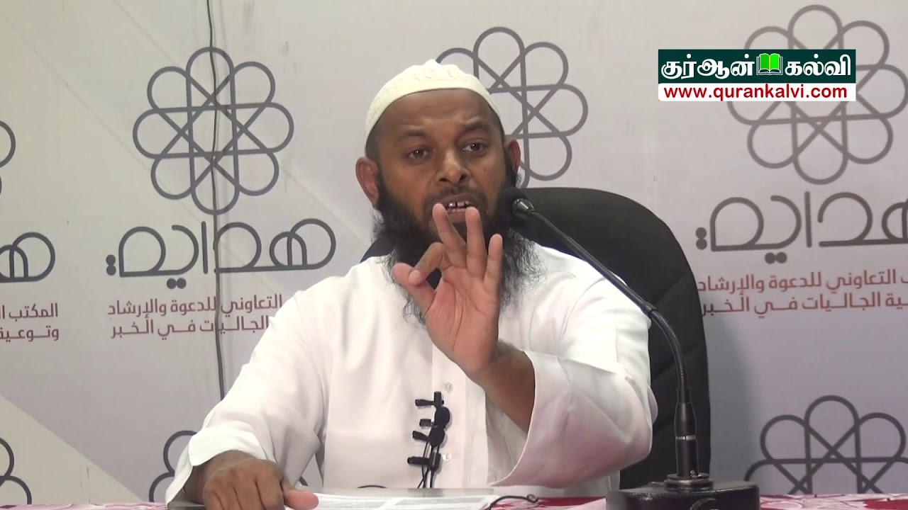 மிக்க பயனுள்ள எளிதான சில பிரார்த்தனைகள் -2 உரை: மவ்லவி அஸ்ஹர் யூஸூப் ஸீலானி