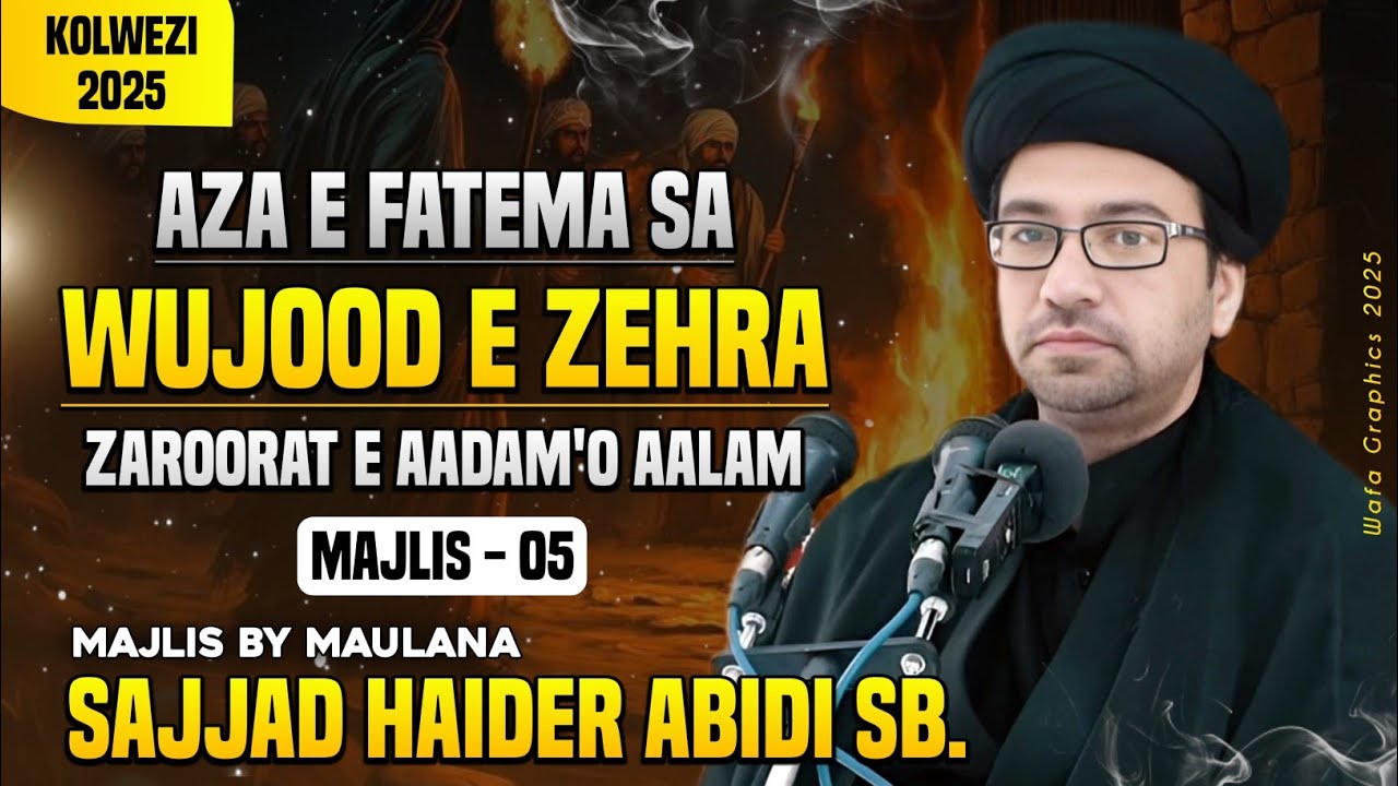 Aza e Fatema sa | Maulana Sajjad Haider Abidi Sb. | Kolwezi Azadari | Majlis 2025-2026