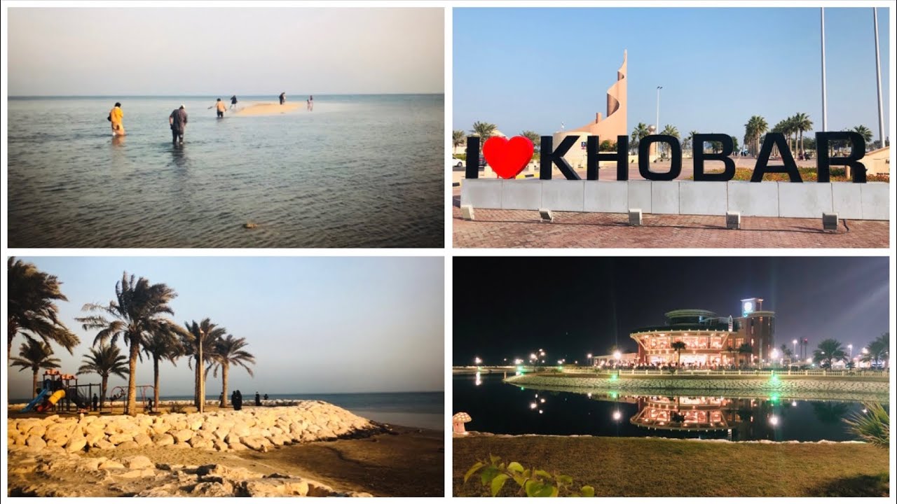 Nice place to spend an evening in Saudi Arabia/Khobar /Corniche/Beach in Saudi Arabia/Neethu's World