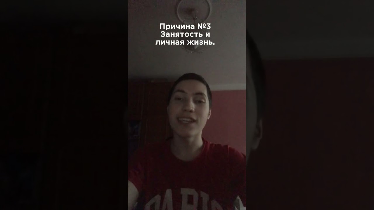 Объясняю, почему меня не было здесь.