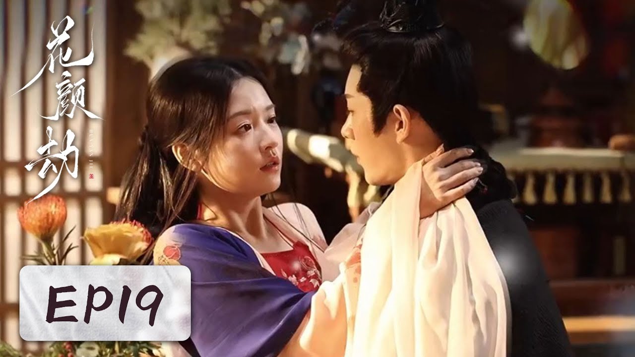 EP19 | Face-switching revenge entangled in a torturous love affair | [Fate of Beauty 花颜劫]