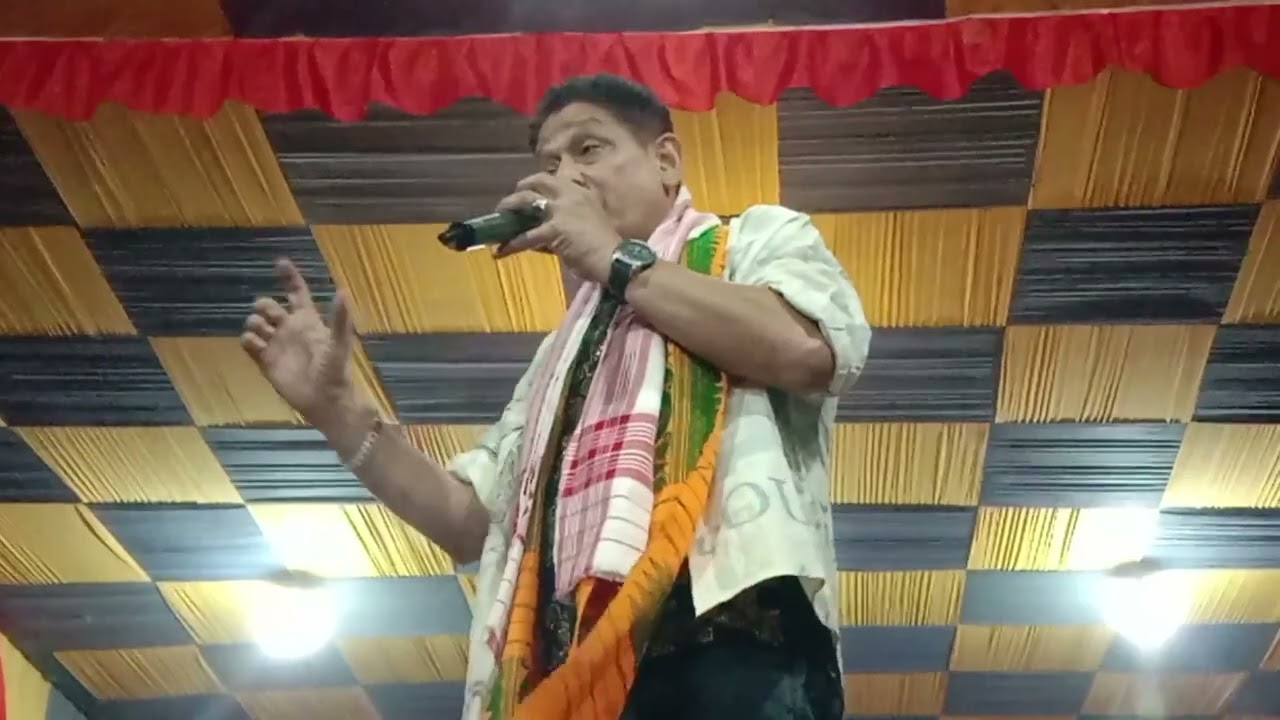 কথা আৰু গীতৰ মাজত সংগীত শিল্পী মহেন্দ্ৰ হাজৰিকা।আজি সন্ধিয়া। শিৱসাগৰ ব'ৰ্ডিং খেলপথাৰত।