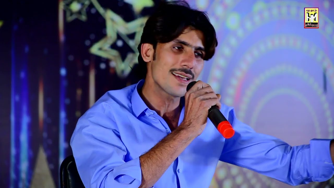 Tuhinji Khushiyun Me Nathiyan Shamil | Ahro Na Dehn Ache | Singer Bilal Kamboh | viral video song |