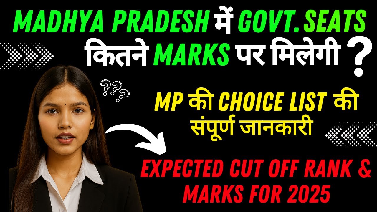 NEET 2025 Expected Cut Off Madhya Pradesh | Madhya Pradesh MBBS Cut Off 2025 | MP MBBS Cut Off 2025