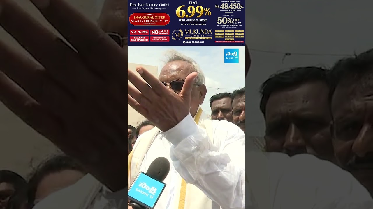 Jai jagan | jai Jagan |  #ysrcp #yscrpparty #babu #pawankalyan