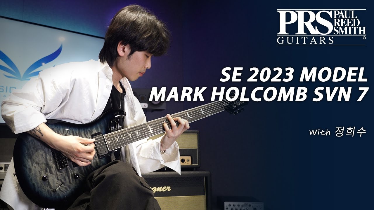 정희수 (Heesoo Jung) - JHS RIFF #2 I PRS SE 2023 Model Mark Holcomb SVN 7 Quilt Demo