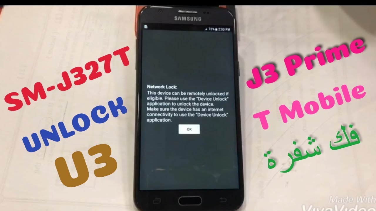 SAMSUNG SM-J327T U3 NETWORK LOCK FIXED T.MOBILE UNLOCK  J3 PRIME فك شفرة