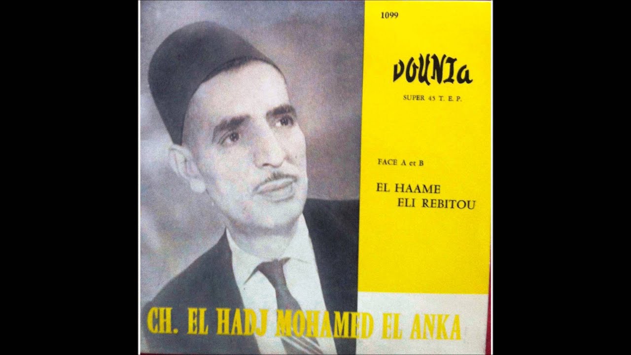 EL ANKA  ANCIENNES CHANSONS    6