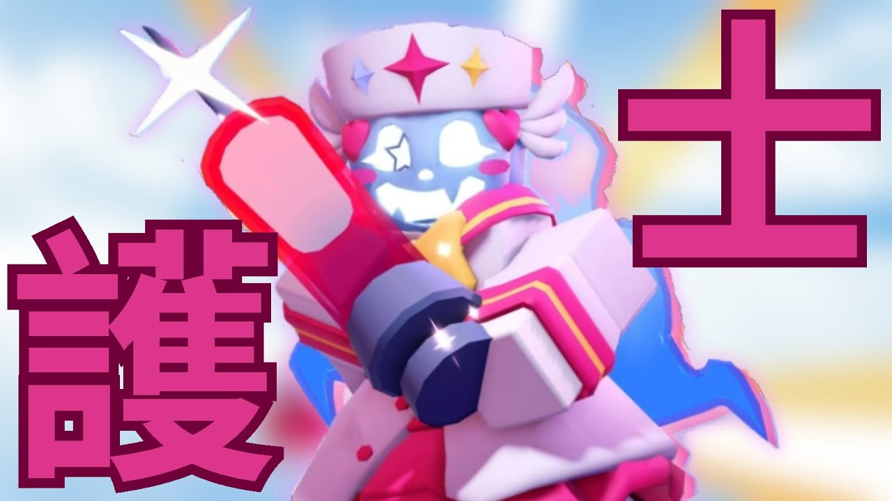 護士裝杜賽卡 - LOVESHOT遊玩精華 [Roblox被遺棄]