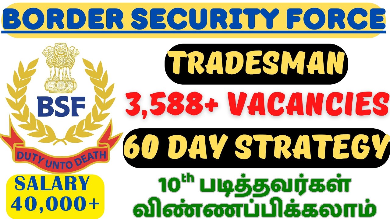 3,588 VACANCIES🔥BSF TRADESMAN 2025 - A TO Z INFORMATION & 60 DAY STUDY STRATEGY IN TAMIL