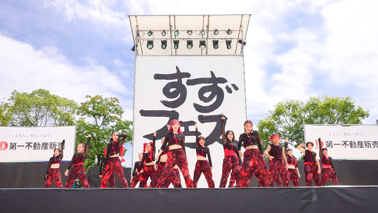 [4K] スタジオX　すずかフェスティバル 2023 すずフェス