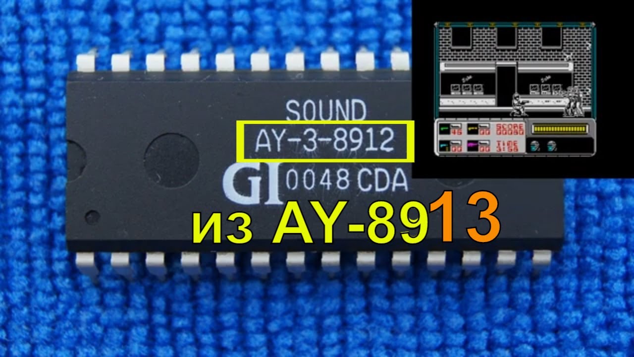 Как из AY-3-8913 сделать AY-3-8912! Музыкальный сопроцессор для ZX Spectrum.
