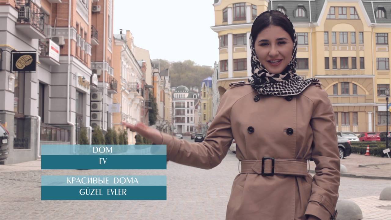 Видеоуроки &laquo;Elifbe&raquo;. Архитектура