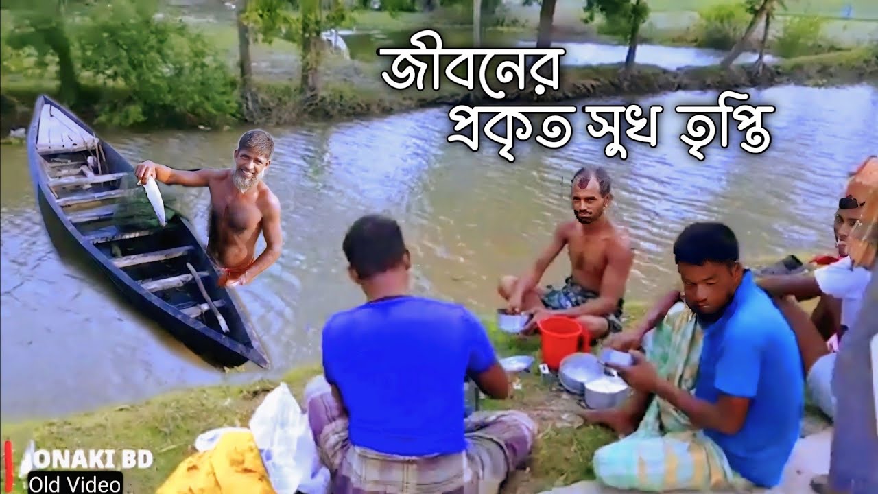 হাওর পাড়ের জীবন ও সৌন্দর্য | কেমন ছিলো আমার হাওরের জীবন | অষ্টগ্রাম হাওর