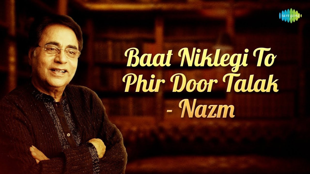 Baat Niklegi To Phir Door Talak