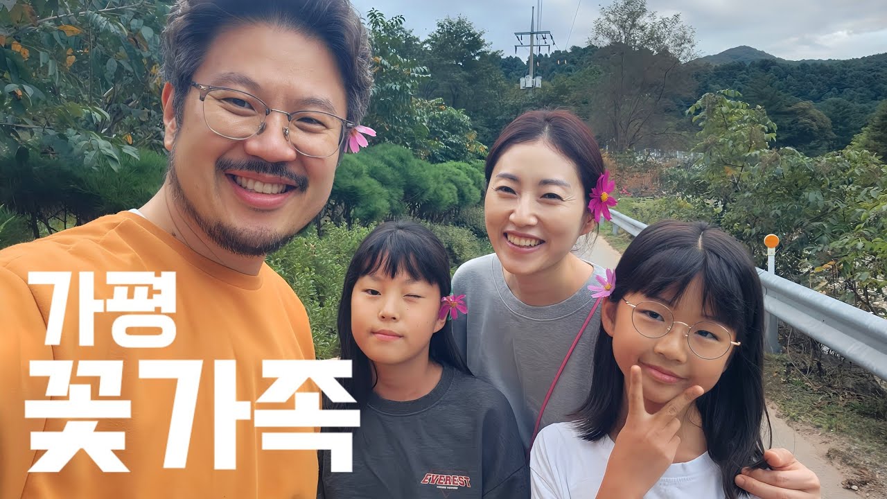 모처럼 가을 산책 #가을 #코스모스